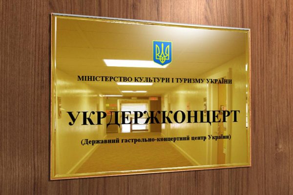 Вывески на дверь офиса. Бюро наружной рекламы Вывески.ру